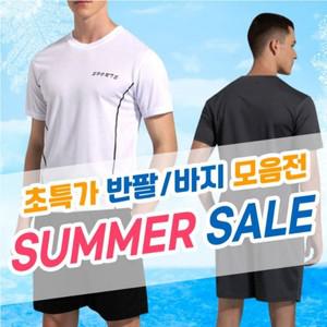 쿨링 반팔 반바지 홈웨어 여름 모음전 운동복 상하의 커플 잠옷 땀복 남성 트레이닝 세트 탁구복 셋업