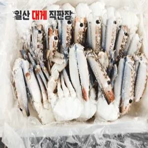 튀니지 바레인 냉동 절단 꽃게 500g 12팩 1박스 게장용
