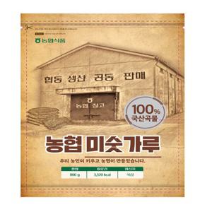 농협 국산100% 건강 미숫가루(800g)