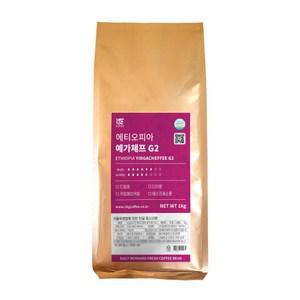 1킬로커피 카페 원두 싱글오리진 에티오피아 예가체프 지투 홀빈(분쇄안함) 1kg 1개