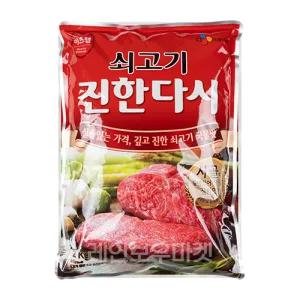 [롯데백화점]레인보우마켓 [이츠웰] 진한 쇠고기다시다 2kg
