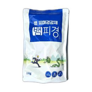 뱀퇴치제 뱀피경 1KG 뱀 기피제 퇴치법 퇴치기 파충류 텃밭 백반 전원주택 캠핑 낚시 골프장
