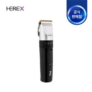 헤렉스 국산 전문가용이발기 프로 바리깡 헤어클리퍼 HC-4010
