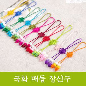 꽃자수 복주머니 장신구 전통 노리개 수술 소품 한복 장식 보자기 선물 포장
