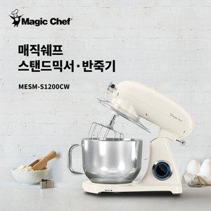 [기타]매직쉐프 반죽기 MESM-S1200CW