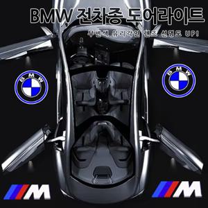 BMW 전차종 유리각인 도어라이트 5시리즈 7시리즈 X시리즈