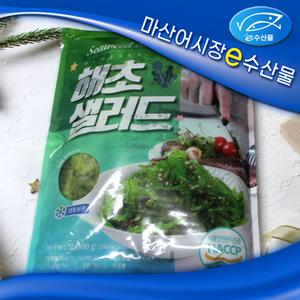 e수산물 해초샐러드 해초무침 2kg 다시마 미역 줄기 국산남해 다이어트식품 무쳐있는 해조