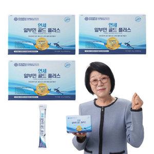 연세 알부민 골드 플러스 20gx90포 3개월분/마시는알부민 비타민 아연 아르기닌 타우린