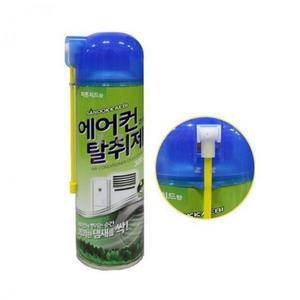 [BZJL7WU6_4C]히터 난로 피톤치드향 가정용 자동차 에어컨