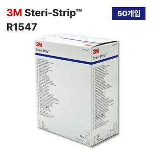 3M 스테리 스트립 R1547 steri strip 흉터밴드 피부봉합 의료용 상처 테이프