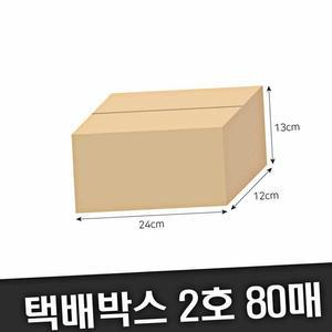 [BZJI31I0_4B]무지 택배박스 우체국박스 택배종이박스