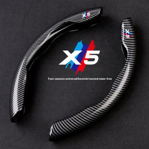 휠커버 자동차 미끄럼 방지 탄소 섬유 커버 인테리어 스티어링 보호대 장식 액세서리 BMW X5 E53 E70 F15 G05 G18 G65 시리즈용
