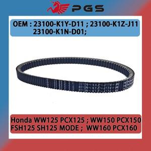 PGS Frezon 드라이브 벨트 변속기 혼다 호환 WW50 PCX50 WW60 PCX60 WW25 PCX25 FSH25 SH25 2300 KZ J 2300