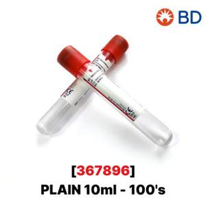 BD 진공채혈관 베큐테이너 VACUTAINER PLAIN 10ML 100개 367896 튜브 시험관