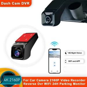 4K 2160P WiFi 자동차 DVR 대시 캠 카메라 2K 1600P 24H 주차 모니터 모든 자동차에 대한 APP 제어 자동차