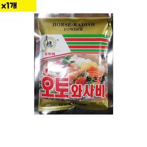 [JHOM209T_52ED]식재료 도매 와사비(오토 220g) 1개