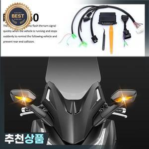 혼다 NSS 350 오토바이 비상 브레이크등 이중 깜박임 추월 폭 표시기 라이트 와이어 하네스 키트