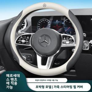 진피 자동차 휠 커버 스포츠 스타일 38cm 4계절 전용 케이스