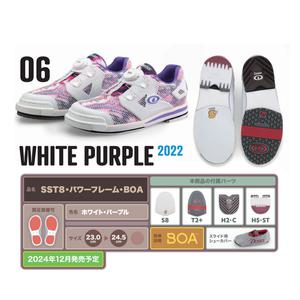 SST8 파워 프레임 BOA 좌우 겸용 화이트 퍼플 볼링 신발 숍 ANAN