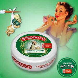 보로탈코 신상품 바디크림 보습크림 150ml
