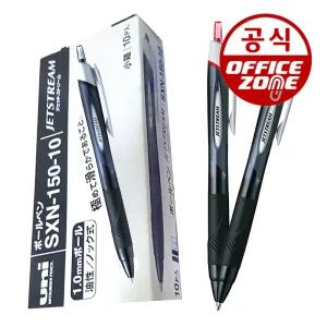 유니 제트스트림 스탠다드 1.0mm 유성볼펜 SXN-150-10 10자루 젯스트림 볼펜