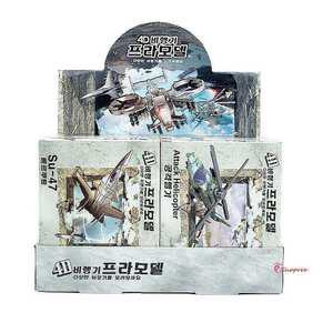 비행기 조립 프라모델 8개세트 모형 장난감 단체선물rst604
