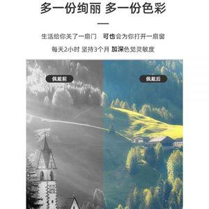 특수 색맹 색약 보정 안경 컬러 식별 신호등 운전 면허시험 적녹색약 색깔 구분 안경 프레임