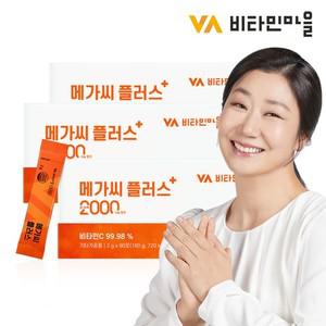 메가씨 플러스 비타민C 2000 분말 90포 x 3박스  총270포)