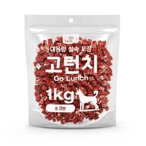 고런치 강아지간식 소고기 큐브) 1kg