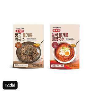 [NS홈쇼핑]풍국면 들기름막국수+참기름비빔국수 12인분[35206263]