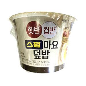 (무)햇반 컵반스팸마요덮밥컵밥219gX10개