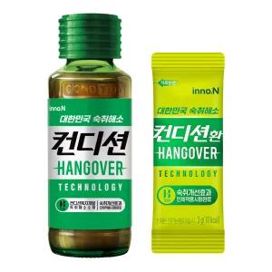 이노엔 컨디션 100ml 30병+컨디션환 3포 증 정 / 숙취해소제