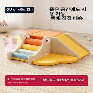 에리꼬 아기정글짐 조합 아기미끄럼틀정글짐 실내