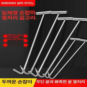 쇠갈고리 지렛대 오프너 맨홀갈고리 맨홀개폐기 뾰족