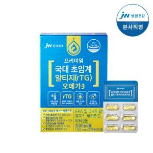 JW중외제약 본사직영 국대 초임계 알티지 rTG 오메가3 1022mg 30캡슐, 1개