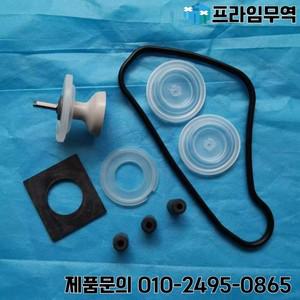 GEA 메타트론 킥오프 서비스 키트 암소 착유 관리 수리 다이어프램 개스킷 및 차단 밸브 7161-9905-010 1