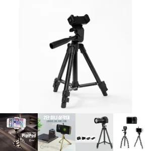 카메라 스마트폰 3단 삼각대 (77cm) (블랙)/휴대폰삼각거치대/스마트폰거치대삼각대/경량삼각대/촬영삼각대