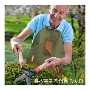카페 앞치마 예초기 남자 미술 공방 애견미용 작업용 복 빅사이즈 남자 앞치마 작업 용 롱 오염방지