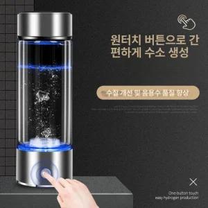 수소수생성기 텀블러 휴대용 알칼리수 전해수기 가정용