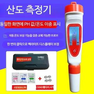 알콜도수 측정기 ph산도 와인 막걸리 식초 측정용