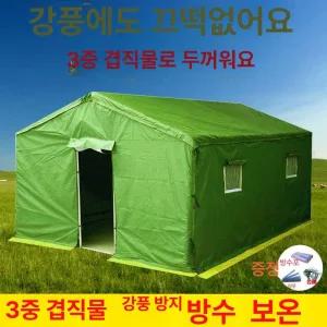 농막 비닐하우스 조립식 창고 간이 방수 온실 옥상