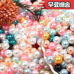 구멍이있는 50-1000Pcs ABS 모조 진주 구슬 DIY 팔찌 목걸이에 대 한 3/4/6/8/10/12MM 라운드 플라스틱 아