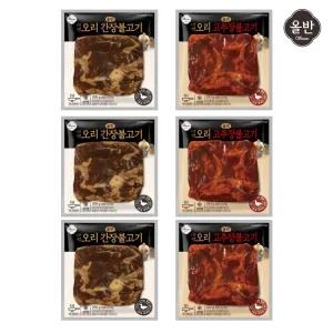 [내일도착] 올반 바짝오리 간장불고기 3팩+ 고추장불고기 3팩