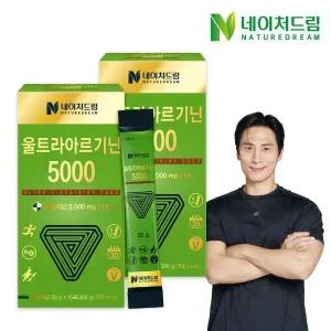 네이처드림 울트라아르기닌5000 20g x 15포 2박스