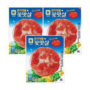 [대림냉장] 프리미엄꽃맛살 130g 3개