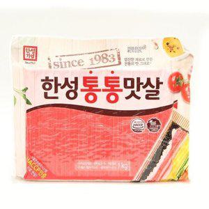 한성식품 통통 맛살 냉장 1kg (WFGPWYM)