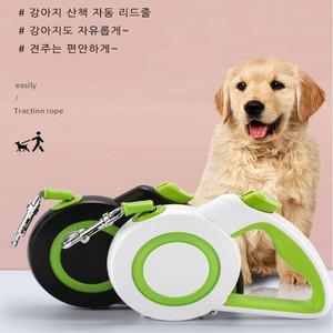 [하프클럽/알티피아]강아지산책줄 3컬러 리드줄 애견 3사이즈