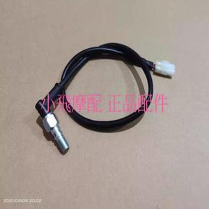 Benelli TNT25 BJ25018 TRK251 leoncino 250 251 용 바이크 오토바이 후방 브레이크 케이블 센서 스위치