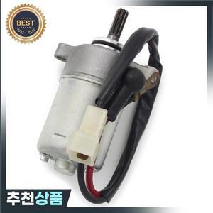 오토바이 엔진 전기 스타터 모터 Yamaha XC50 Vino 클래식 디럭스 Molfe VP125 X-City X-MAX Moto