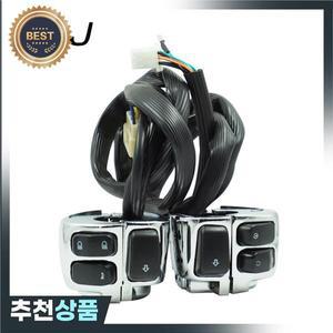 크롬 오토바이 핸들 바 제어 스위치 할리 헤드라이트 방향 지시등 경적 버튼 배선 하네스  1 25mm 쌍
